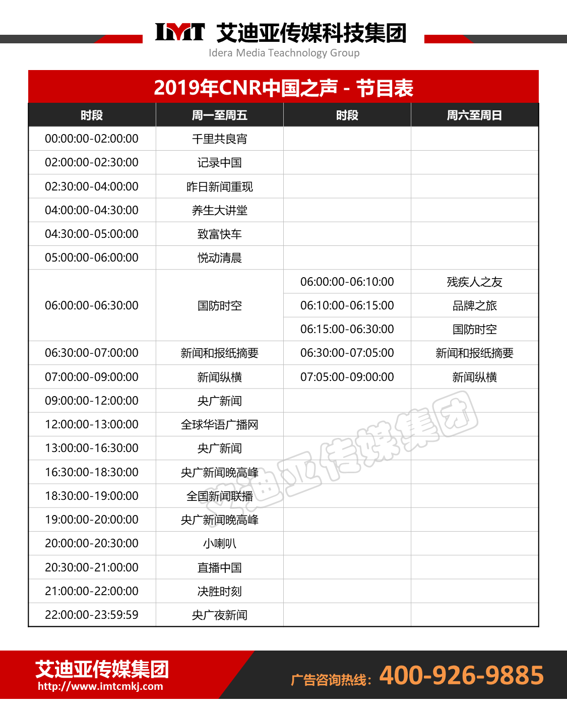 k8凯发登录(中国区)天生赢家·一触即发