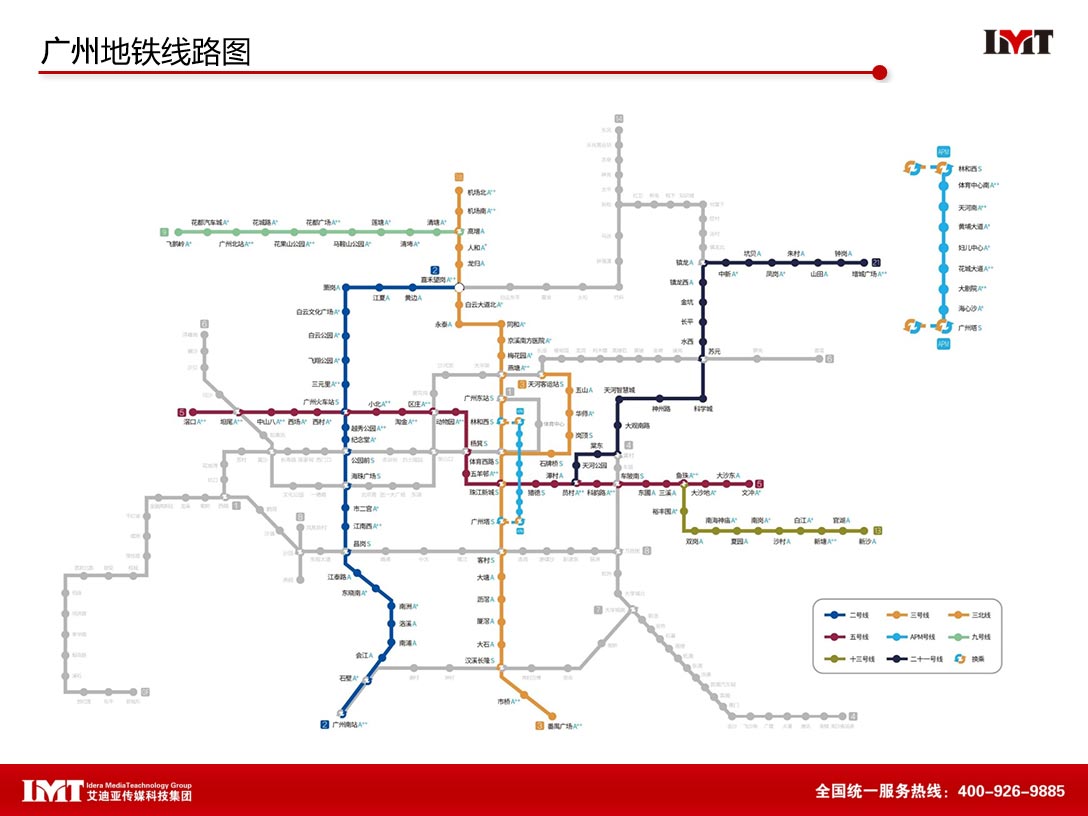 k8凯发登录(中国区)天生赢家·一触即发